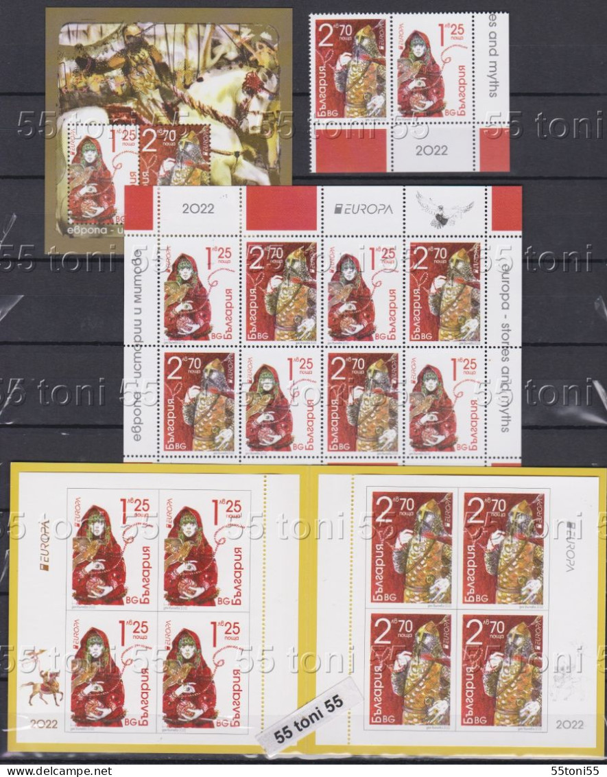2022 Europa-Cept Stories & Myths 2v.+S/S+Sheet Booklet Of Four Sеts - MNH Bulgaria/Bulgarie - 2022
