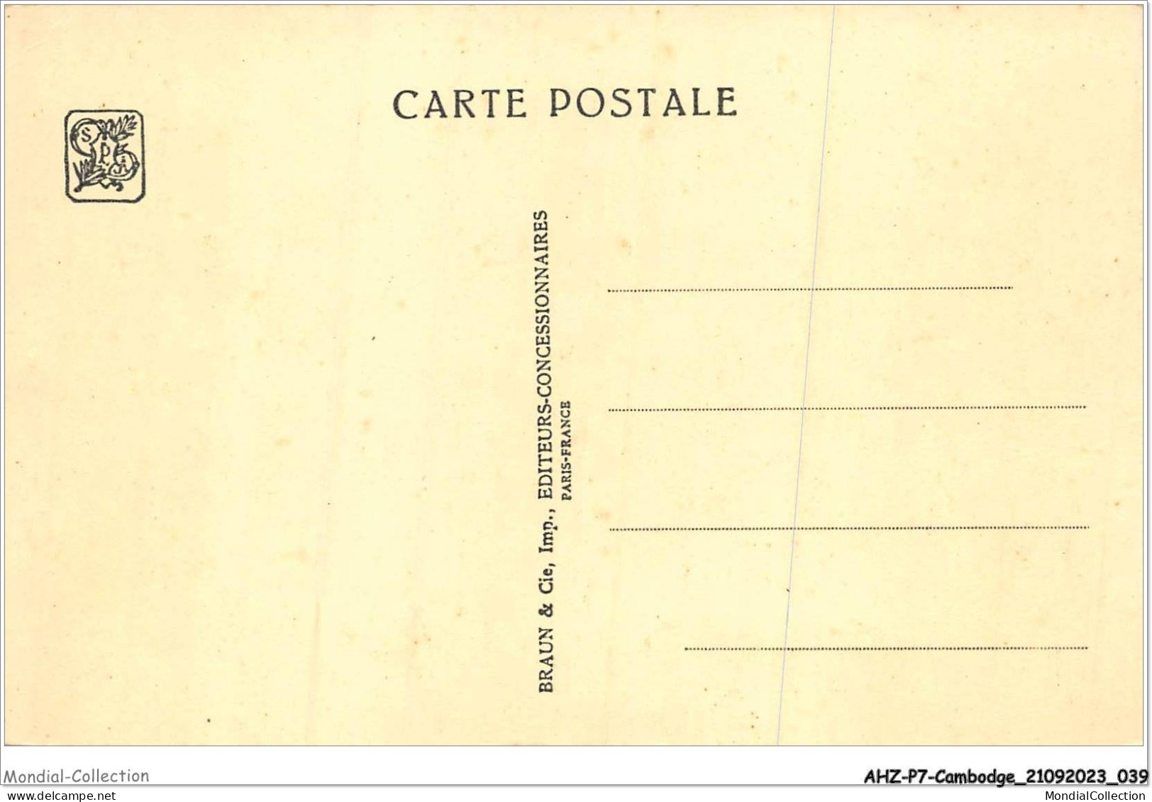AHZP7-CAMBODGE-0615 - EXPOSITION COLONIALE INTERNATIONALE - PARIS 1931 - ANGKOR-VAT - FACADE PRINCIPALE - Cambodja