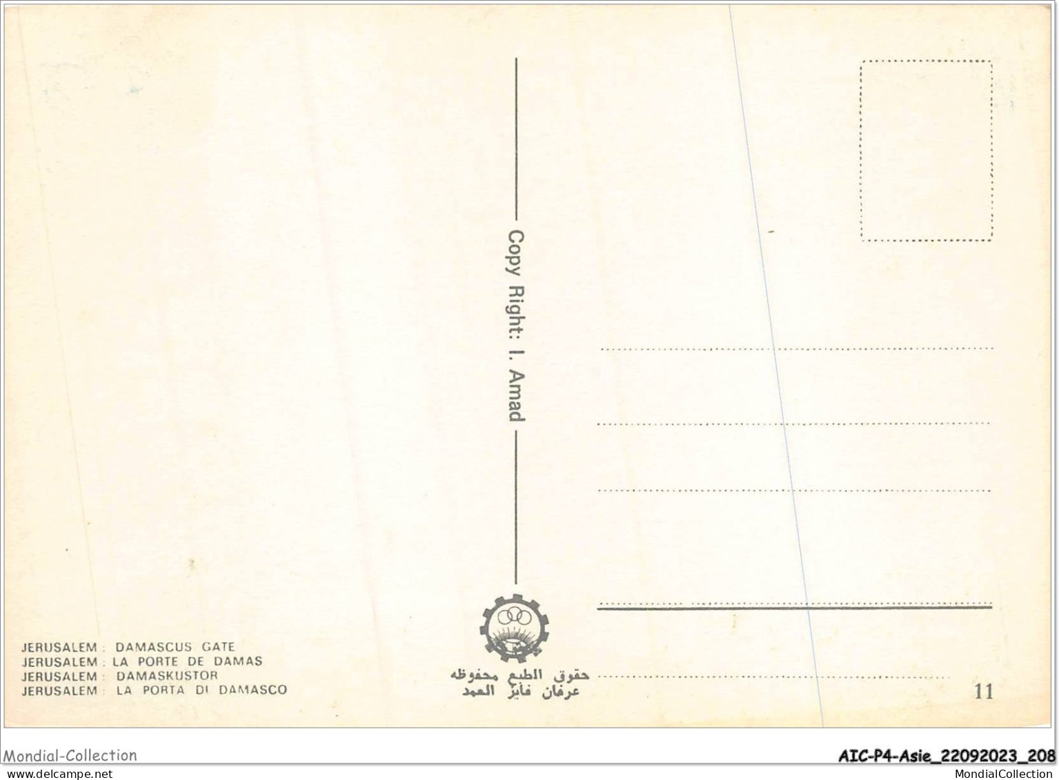 AICP4-ASIE-0502 - JERUSALEM - La Porte De Damas - Israel