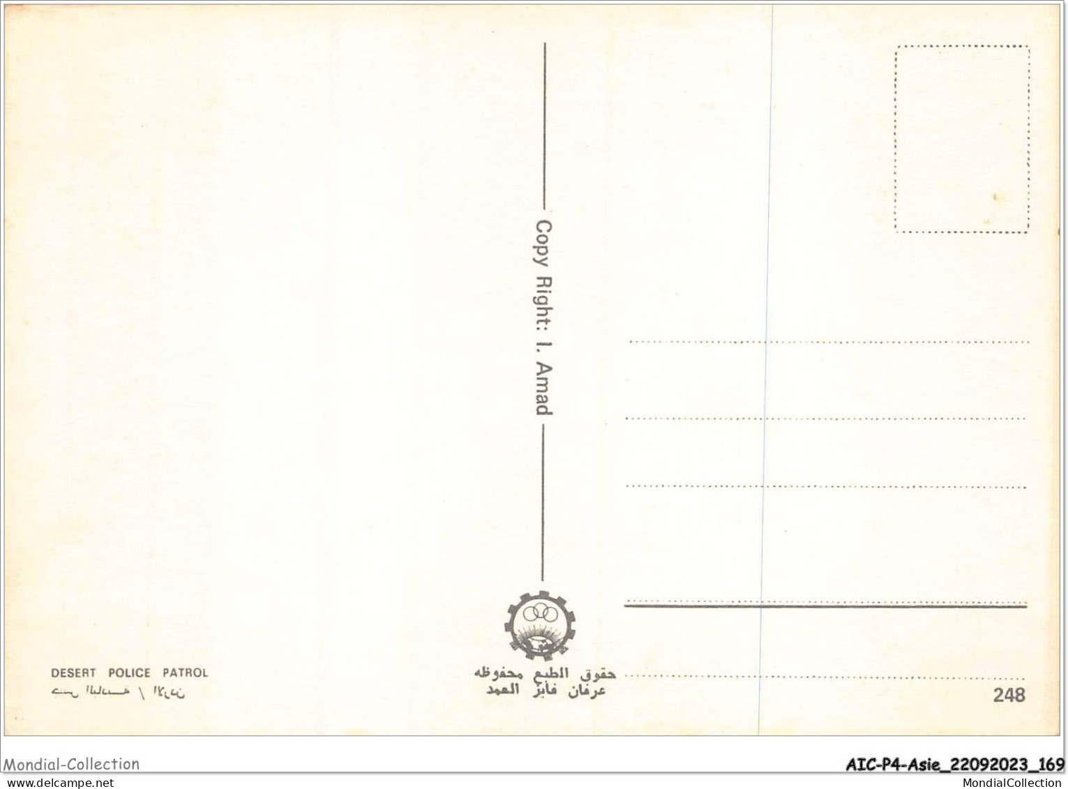 AICP4-ASIE-0483 - Desert Police Patrol - Israël