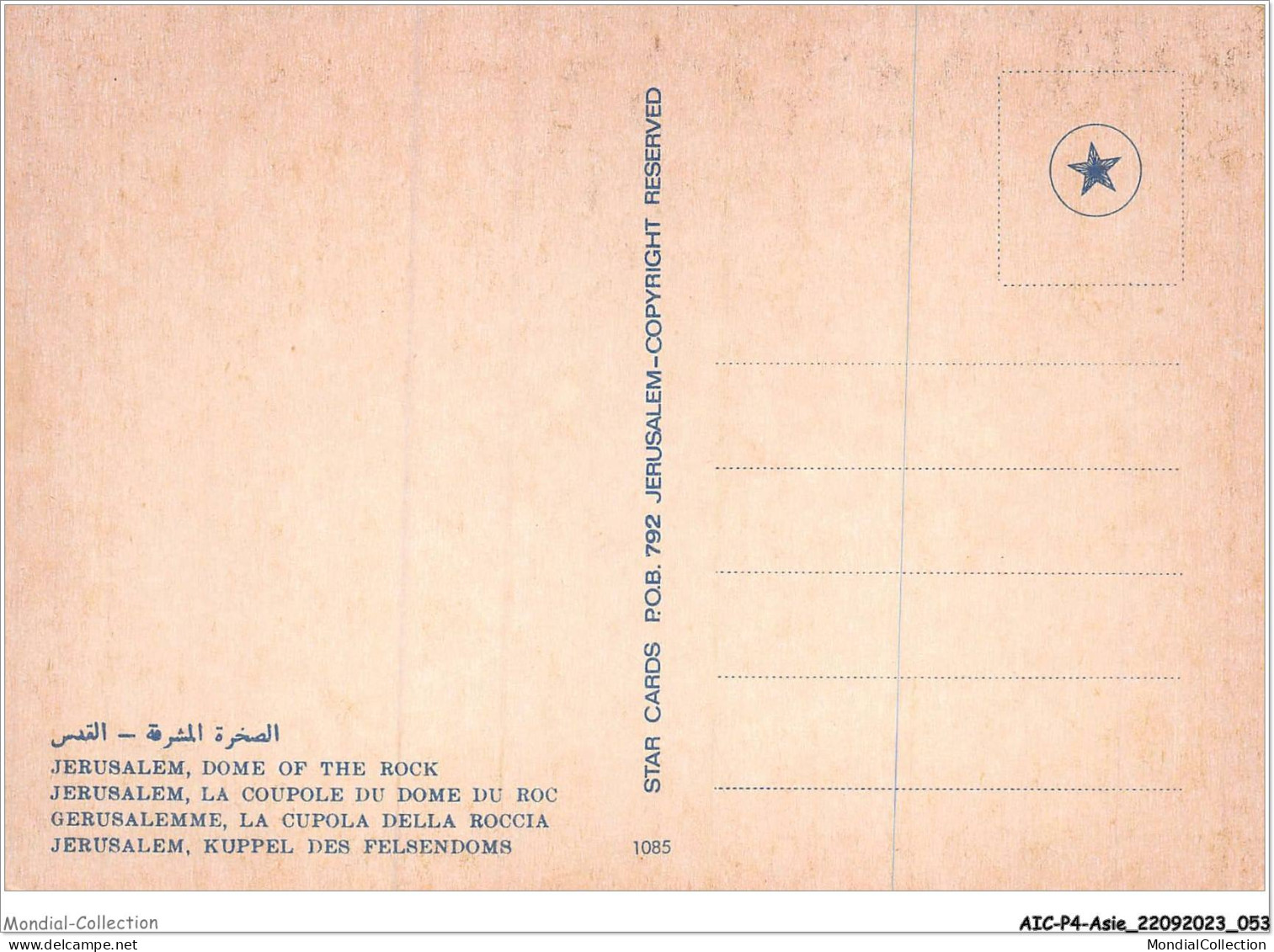 AICP4-ASIE-0425 - JERUSALEM - La Coupole Du Dome Du Roc - Israel