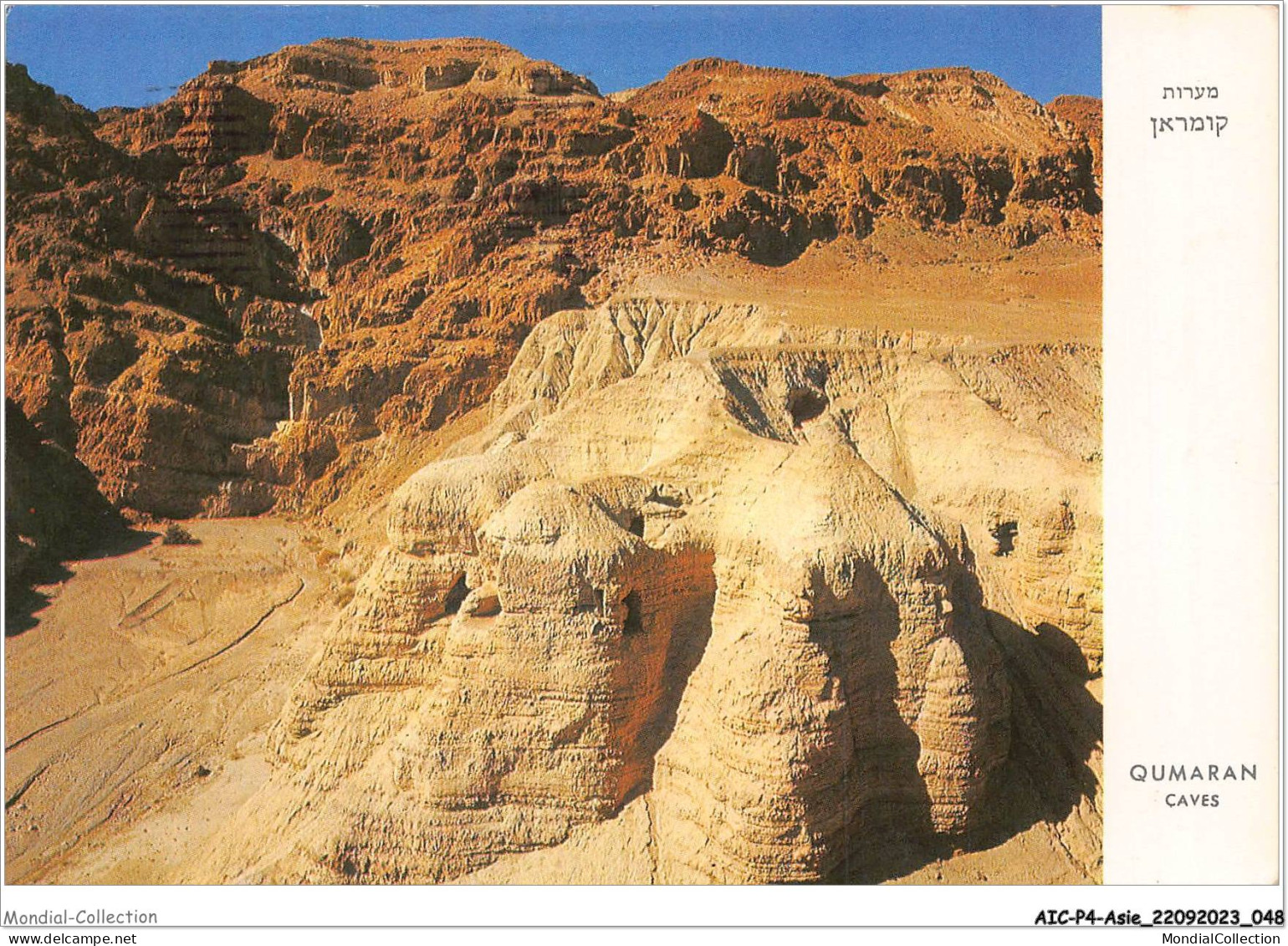 AICP4-ASIE-0423 - QUMRAN - Vue Vers Les Grottes Ou Les Rouleaux Fameux Ont été Trouvés - Israel