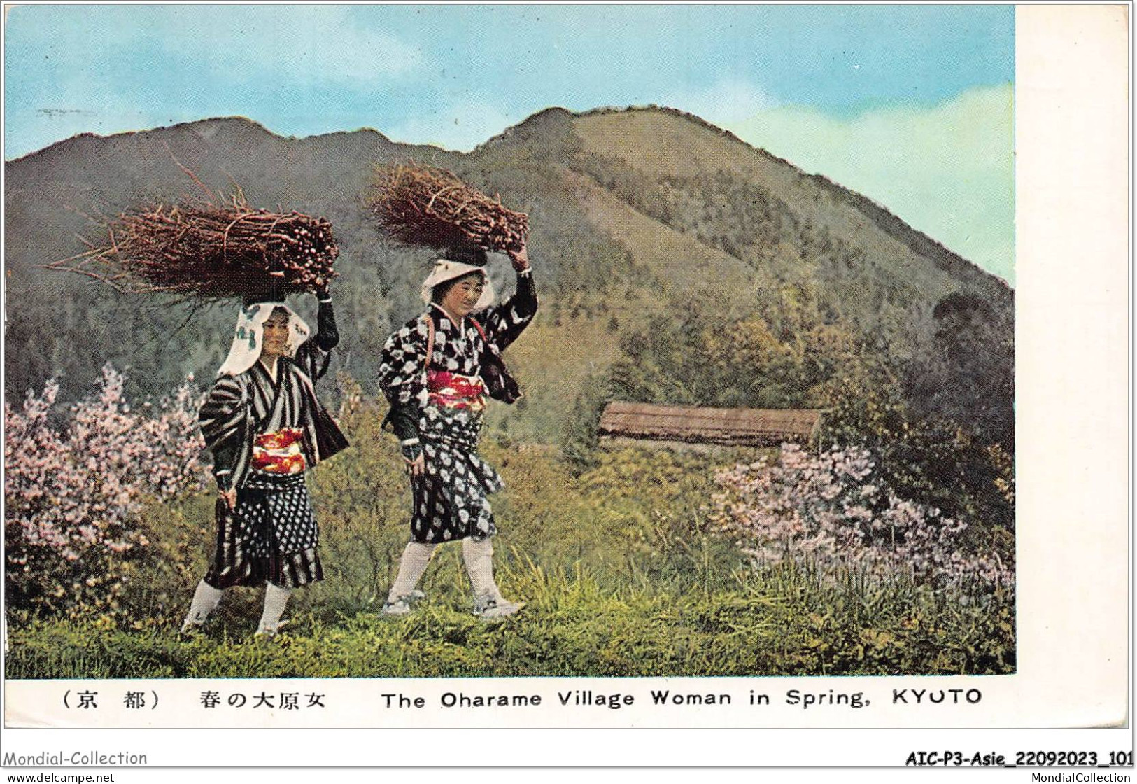 AICP3-ASIE-0305 - The Oharame Village Woman In Spring - KYOTO - Kyoto