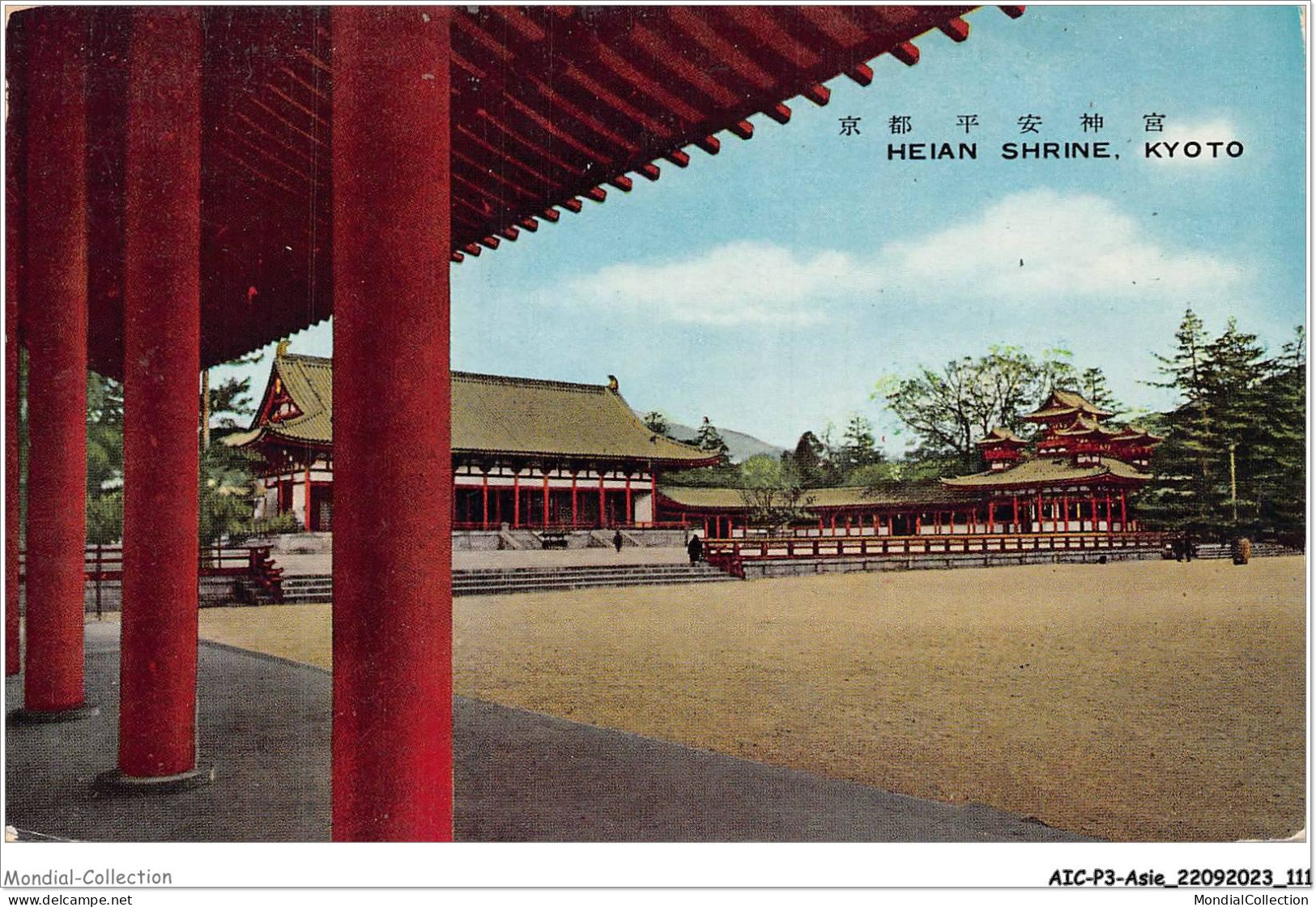 AICP3-ASIE-0309 - Heian Shrine - KYOTO - Kyoto