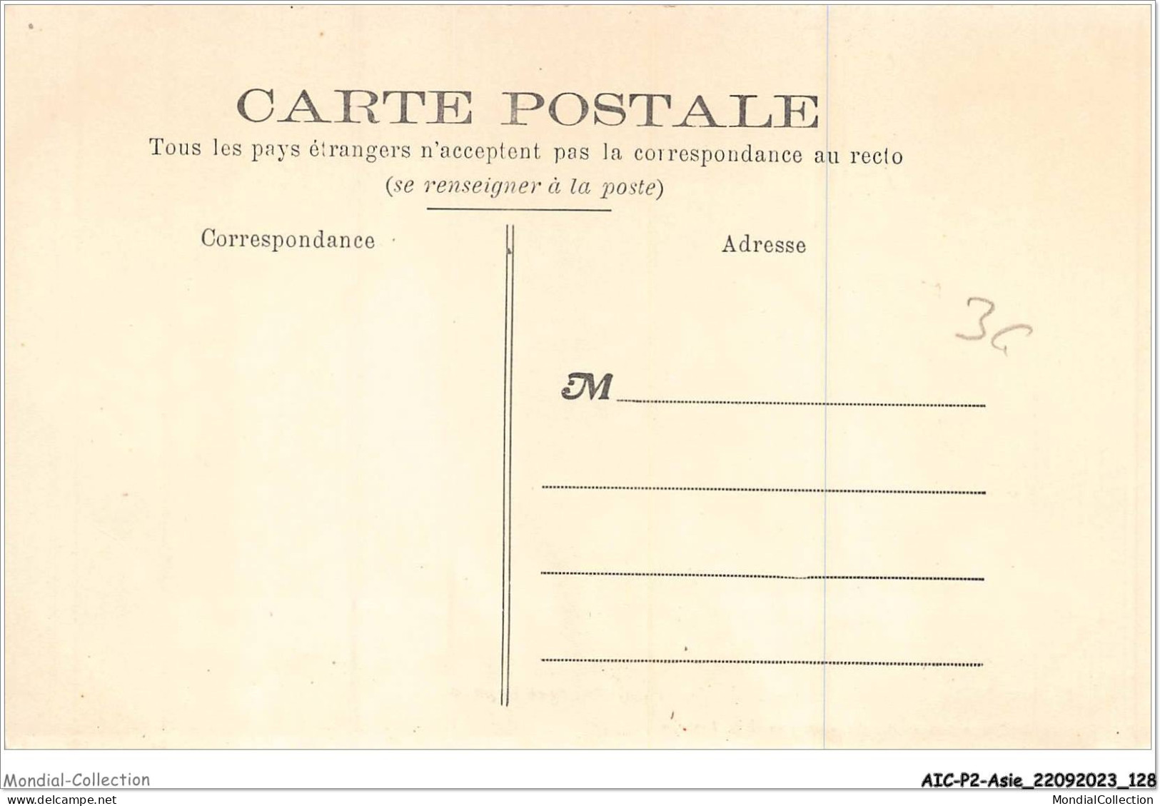 AICP2-ASIE-0186 - Grande Pagode De MADURA - Etang Sacré Et Gopuras - Indonésie