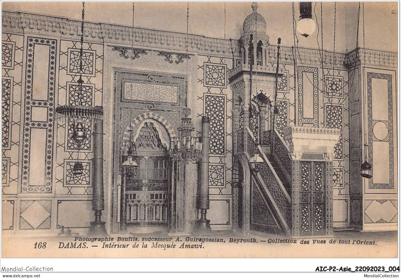 AICP2-ASIE-0125 - DAMAS - Intérieur De La Mosquée Amawi - Syrie