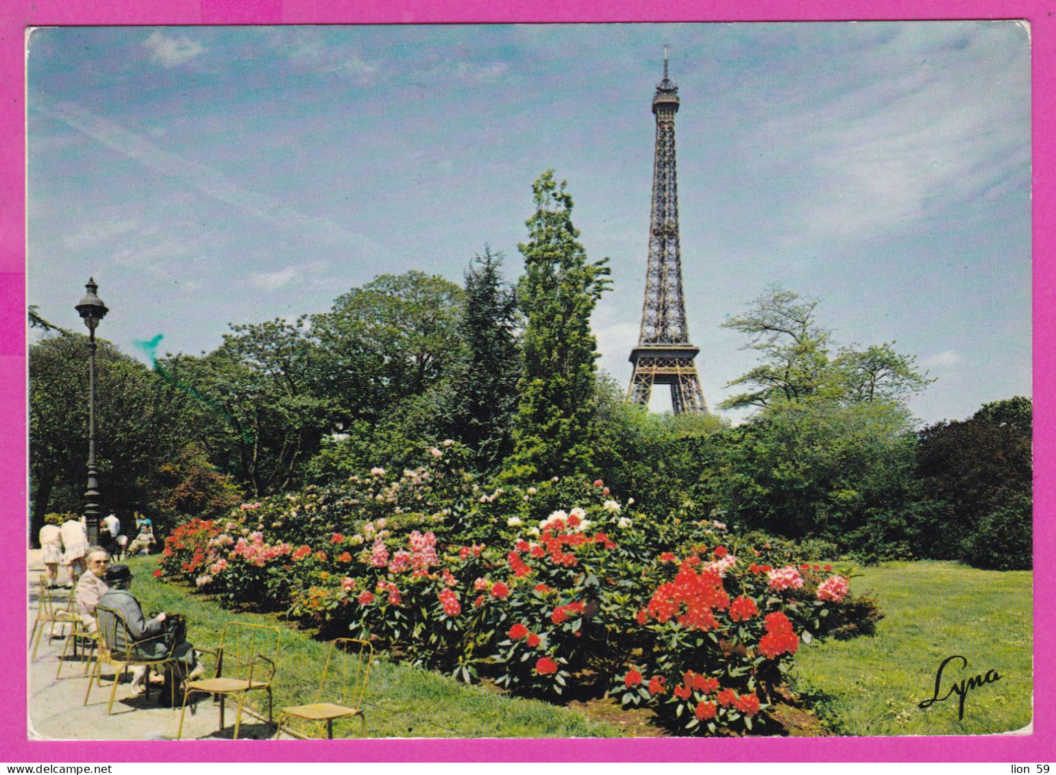 294151 / France - Paris Tour Eiffel 1974 USED - 0.50+0.50 Fr. Marianne De Béquet Flamme VILLEJUIF , Son Théâtre , ROMAIN - 1971-1976 Marianne Van Béquet