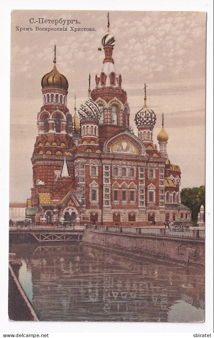 St. Petersbourg Cathedrale De La Resurrection - Russia