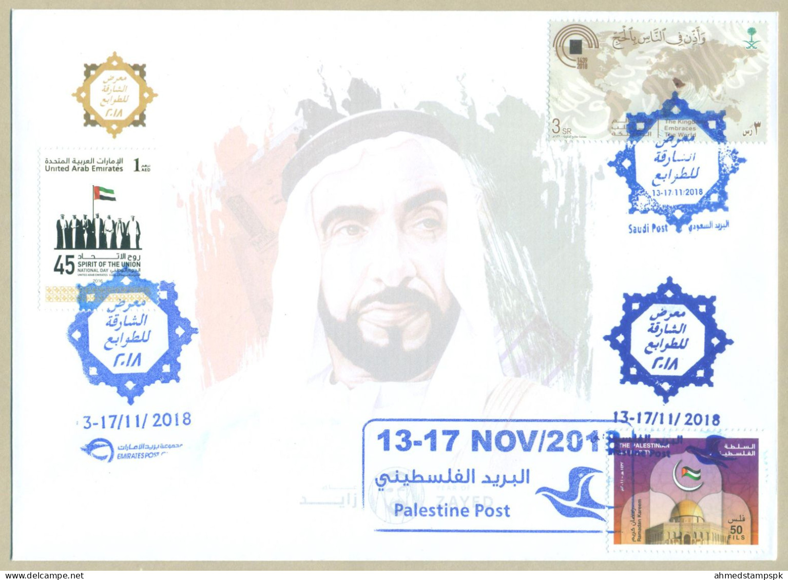 UAE UNITED ARAB EMIRATES SHARJAH EXHIBITION 13 - 17 NOV 2018 HAJJ SAUDI ARABIA PALESTINE NATIONAL DAY - Emirats Arabes Unis (Général)