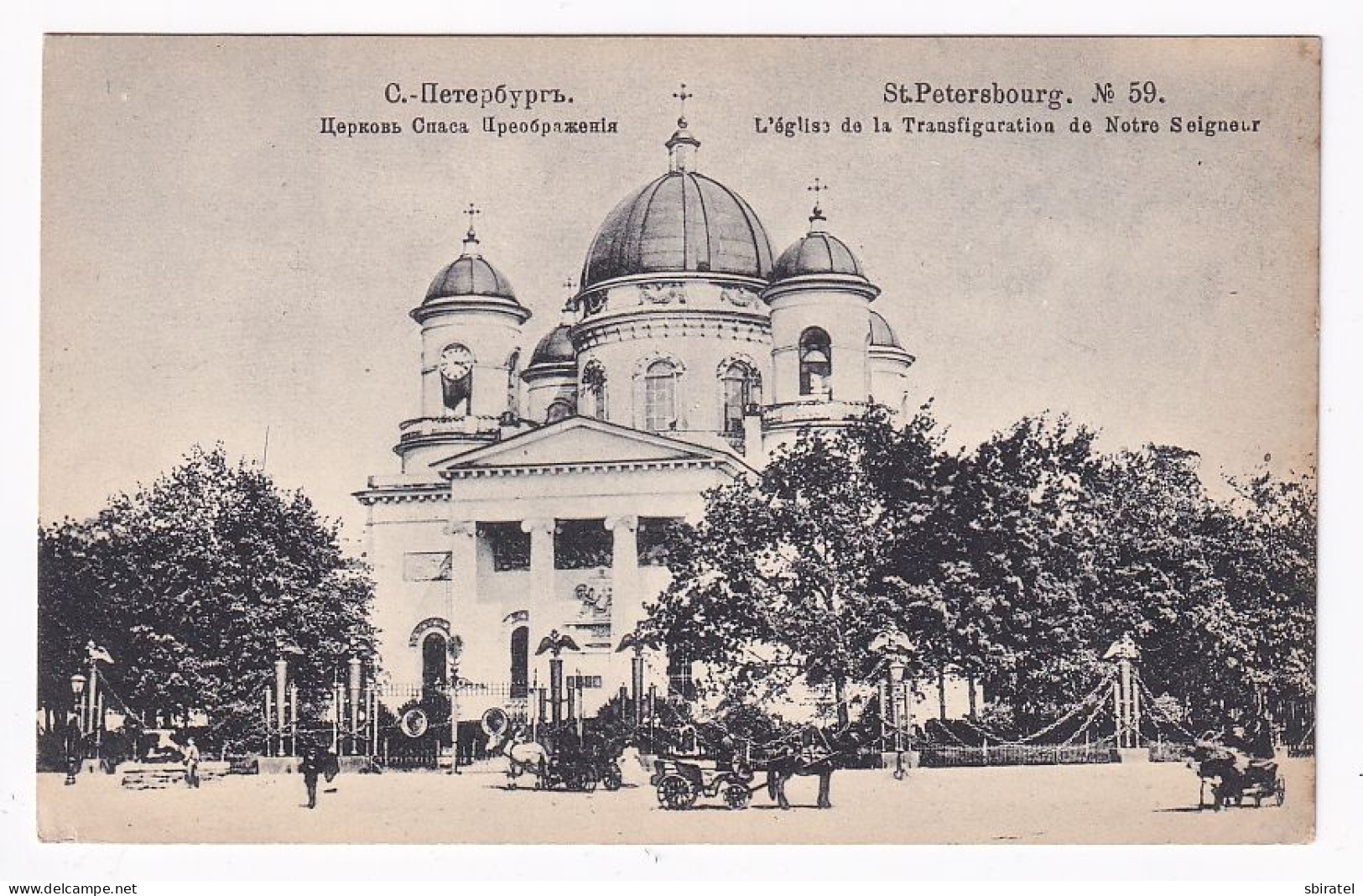 St. Petersbourg Cathedrale - Russie