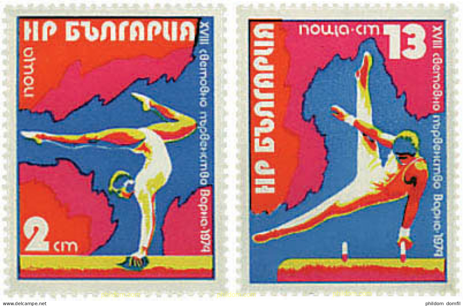 81537 MNH BULGARIA 1974 CAMPEONATO DEL MUNDO DE GIMNASIA EN VARNA - Neufs