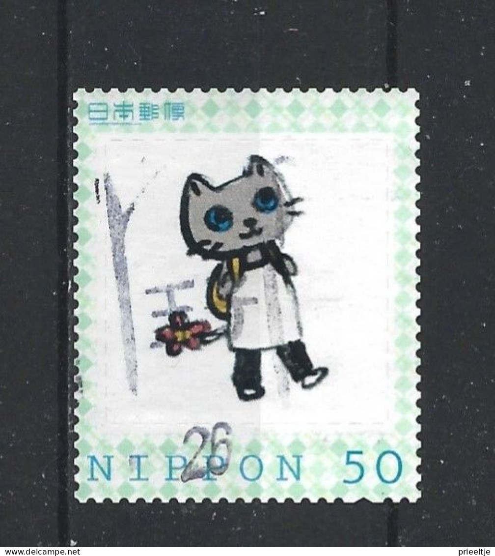 Japan 2008 Personalised Stamp Y.T. 4588a (0) - Gebraucht
