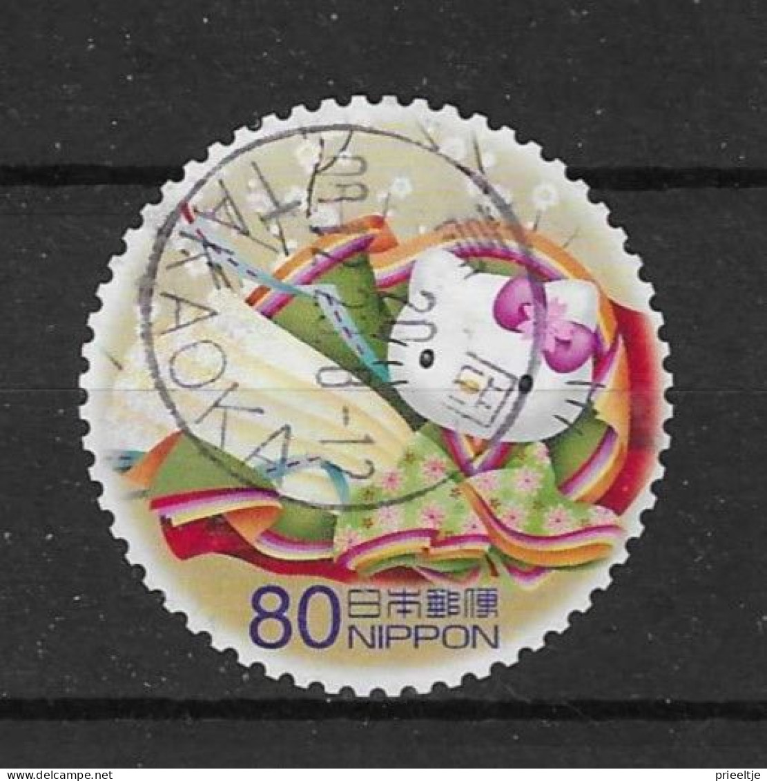 Japan 2008 Hello Kitty Y.T. 4414 (0) - Used Stamps