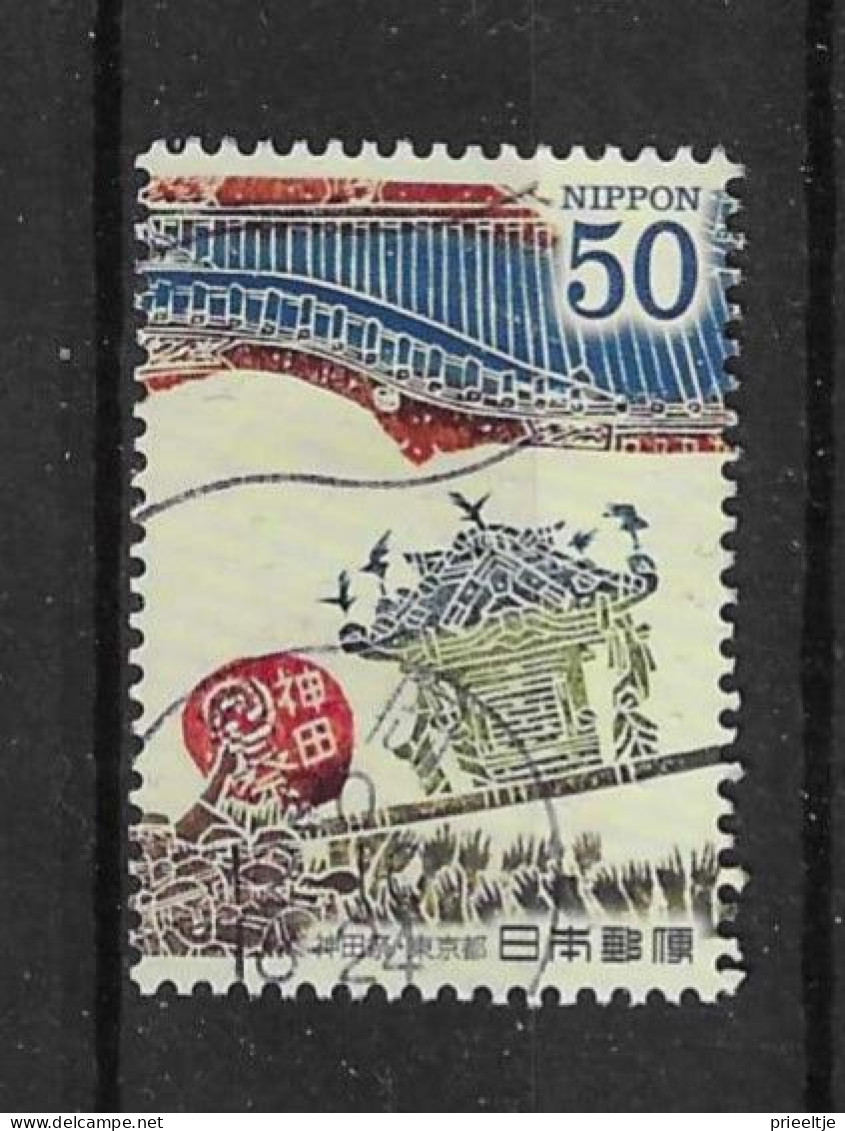 Japan 2008 Festivals Y.T. 4432 (0) - Used Stamps