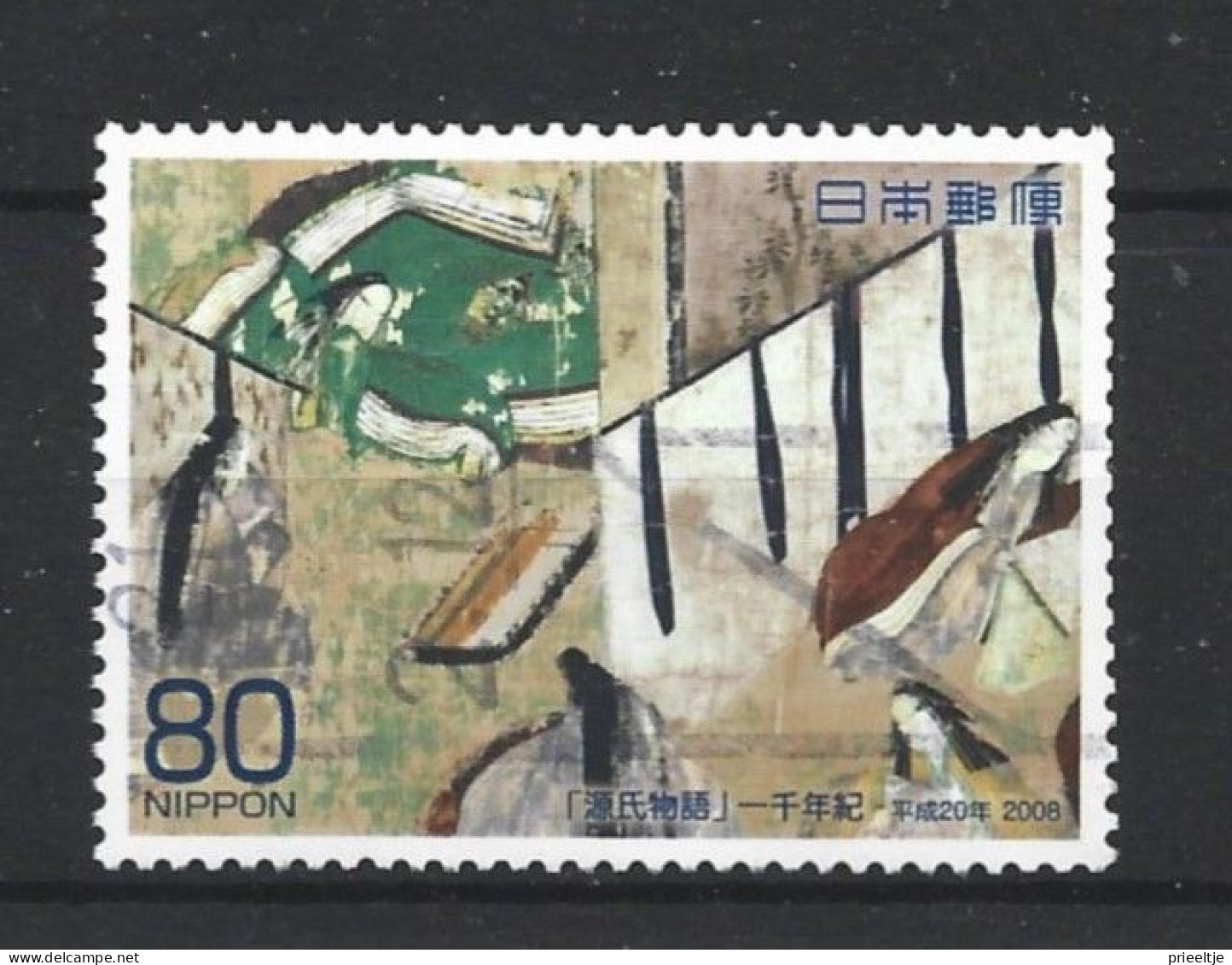 Japan 2008 Ginji Legend Y.T. 4486 (0) - Used Stamps