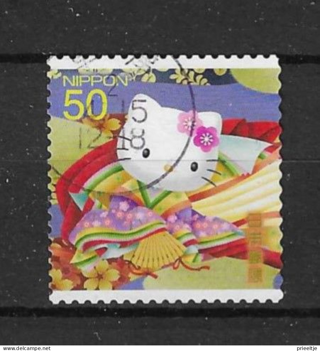 Japan 2008 Hello Kitty Y.T. 4401 (0) - Used Stamps