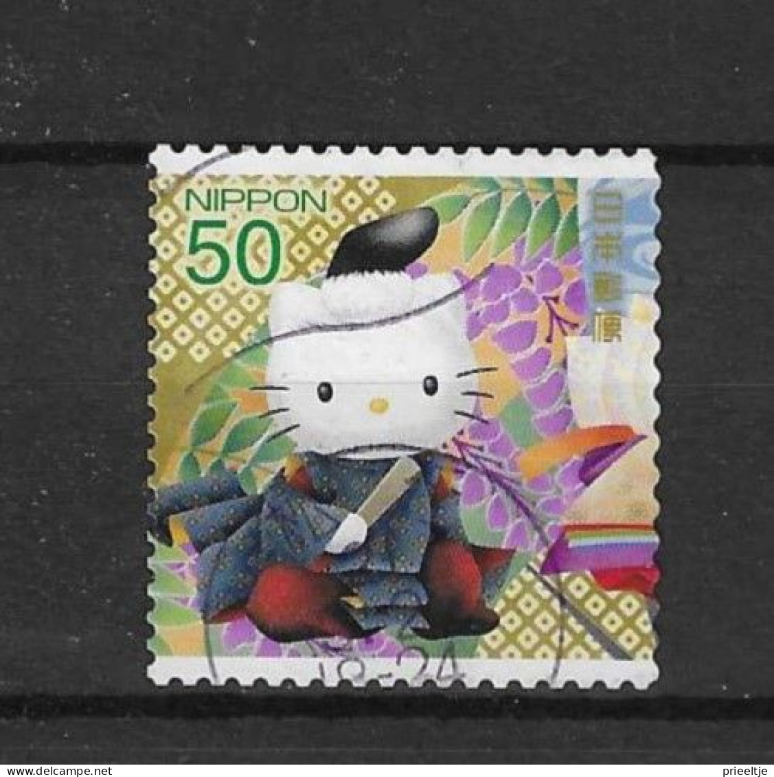 Japan 2008 Hello Kitty Y.T. 4403 (0) - Used Stamps