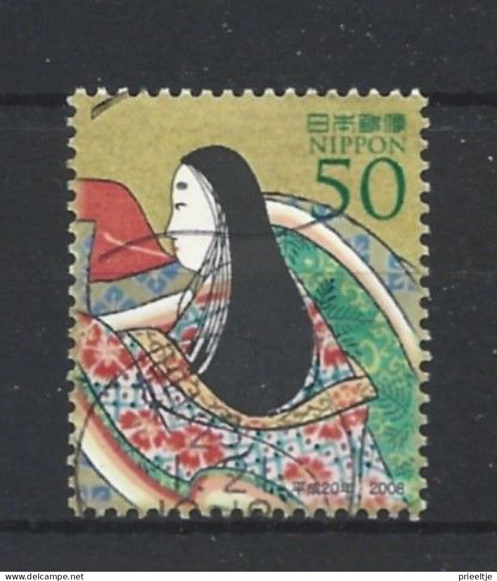 Japan 2008 Letter Writing Day Y.T. 4386 (0) - Used Stamps