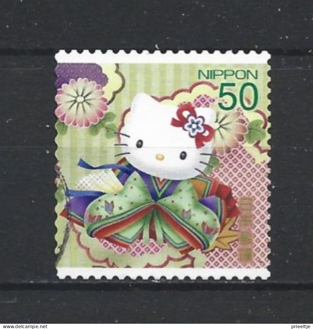 Japan 2008 Hello Kitty Y.T. 4400 (0) - Used Stamps