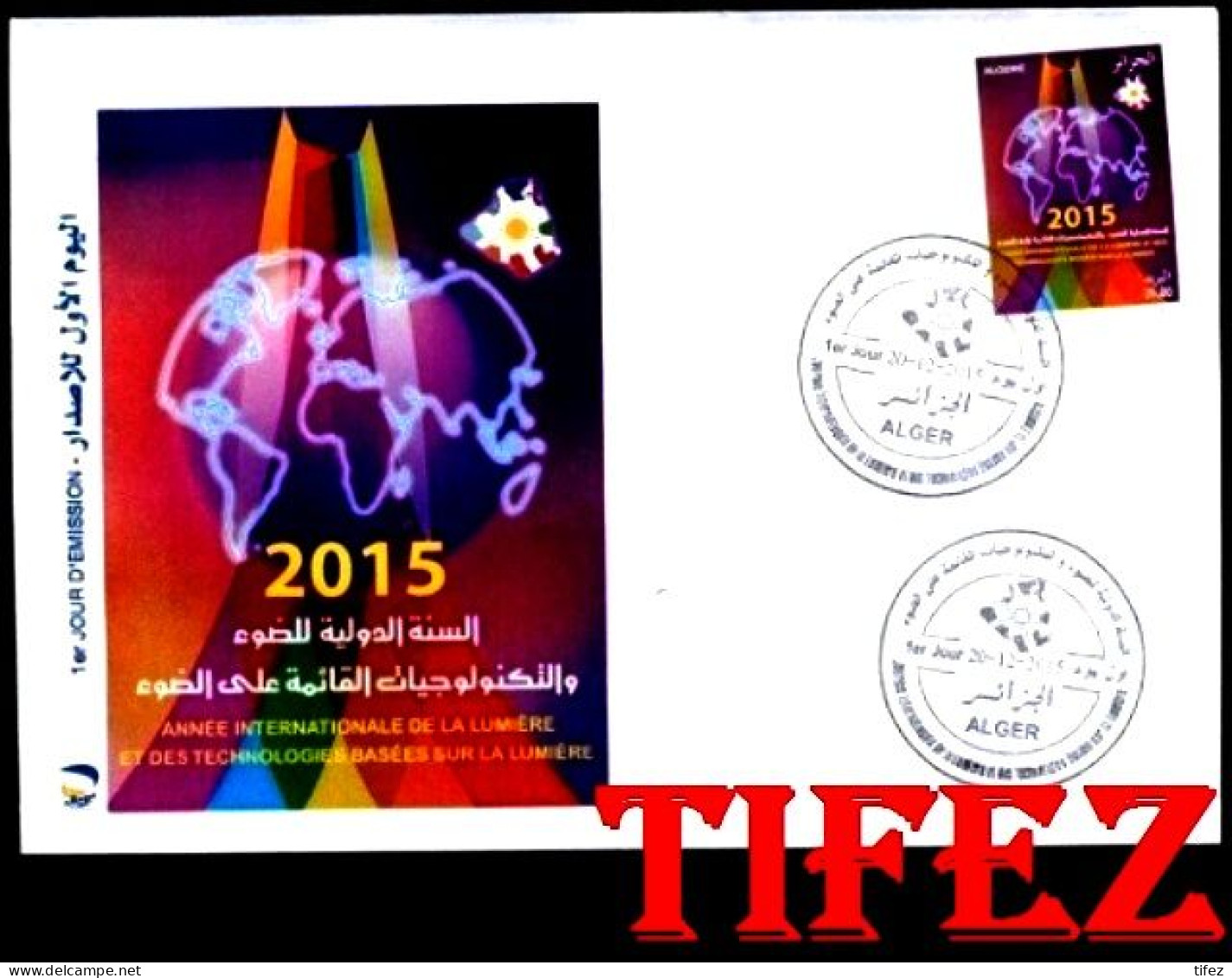 FDC/Année 2015-N°1731 : Année Internationale De La Lumière - Algérie (1962-...)