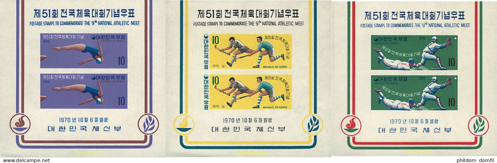 49569 MNH COREA DEL SUR 1970 51 ENCUENTRO DEPORTIVO NACIONAL. - Korea, South