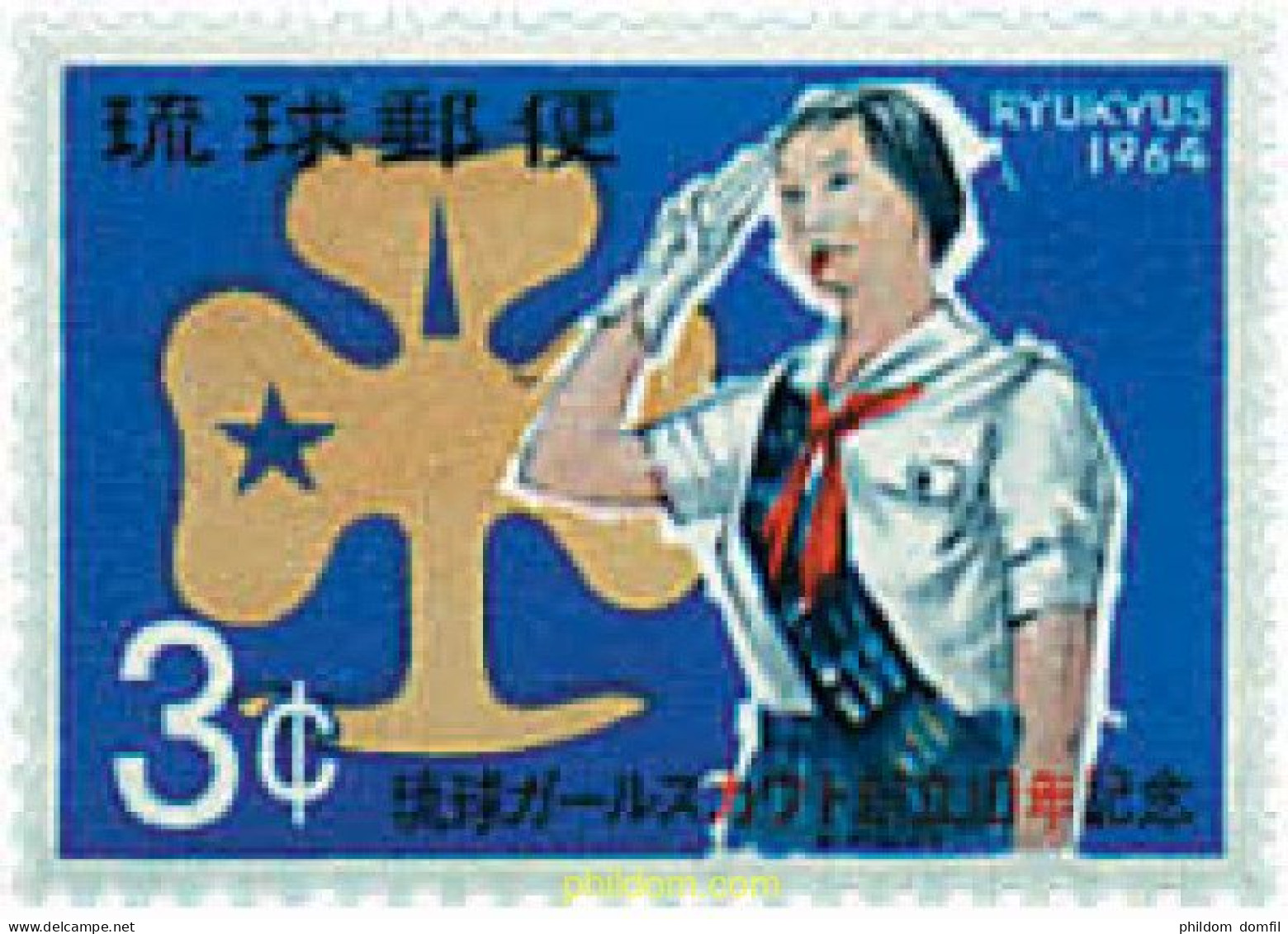 38483 MNH RYU KYU 1964 10 ANIVERSARIO DEL ESCULTISMO FEMENINO - Riukiu-eilanden