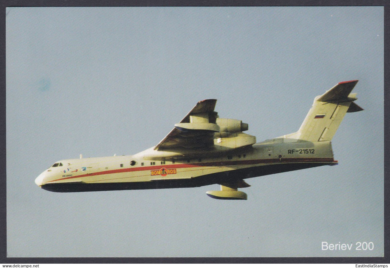 Inde India 2007 Mint Postcard Bangalore Air Show Beriev 200, Aircraft, Aeroplane, Airplane - Inde