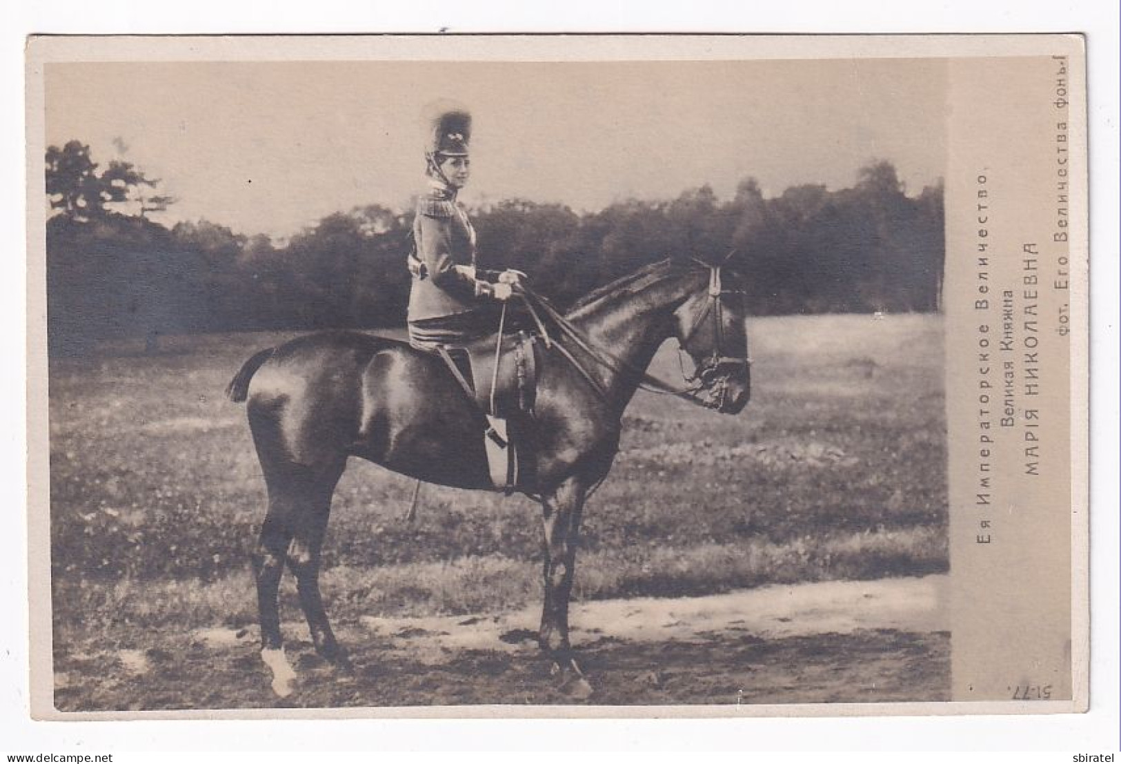 The Grand Duchess Marie - Russia