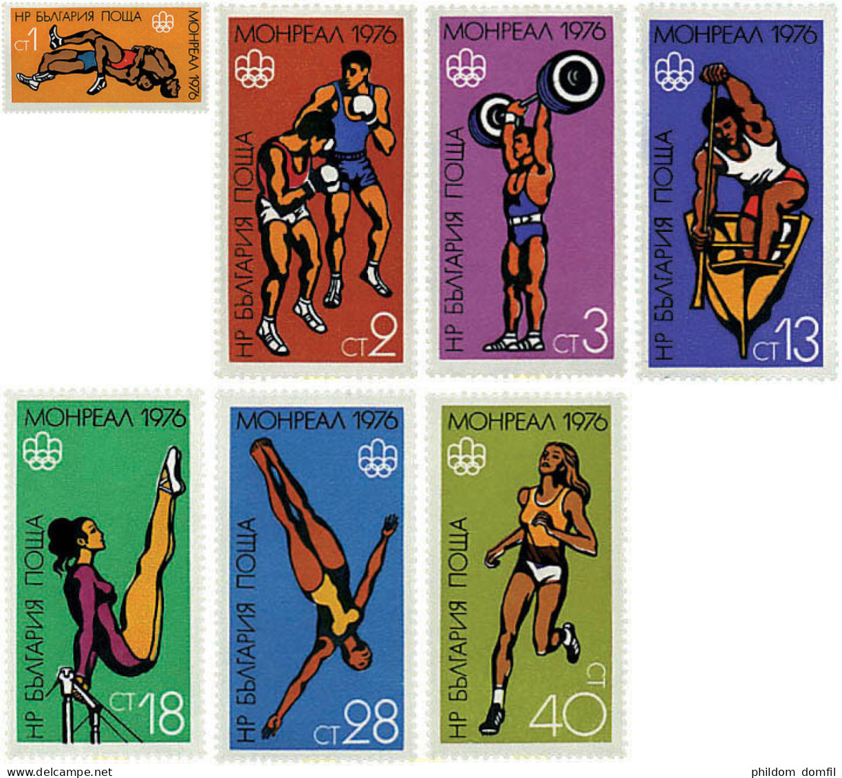 81594 MNH BULGARIA 1976 21 JUEGOS OLIMPICOS VERANO MONTREAL 1976 - Neufs