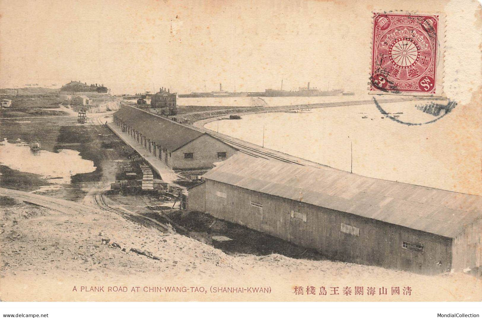 AHEP12-0042- CHINE A PLANK ROAD AT CHIN WANG TAO SHANHAI KWAN - Chine