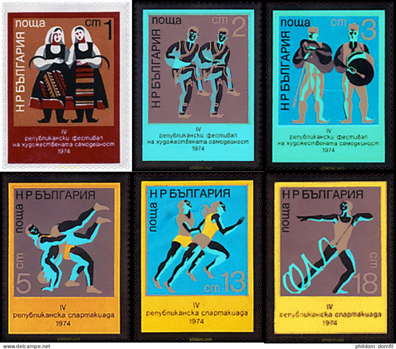 81511 MNH BULGARIA 1974 4 SPARTAKIADA REPUBLICANA Y 4 FESTIVAL DE ARTISTAS POPULARES - Unused Stamps