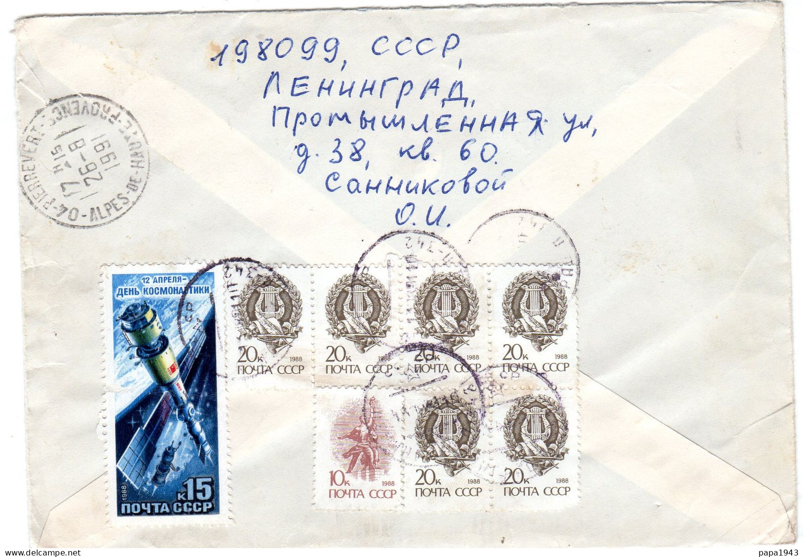 1991  Lettre EXPRES De RUSSIE  Envoyée à PIERREVERT  Voir Au Dos Affranchissements - Cartas & Documentos