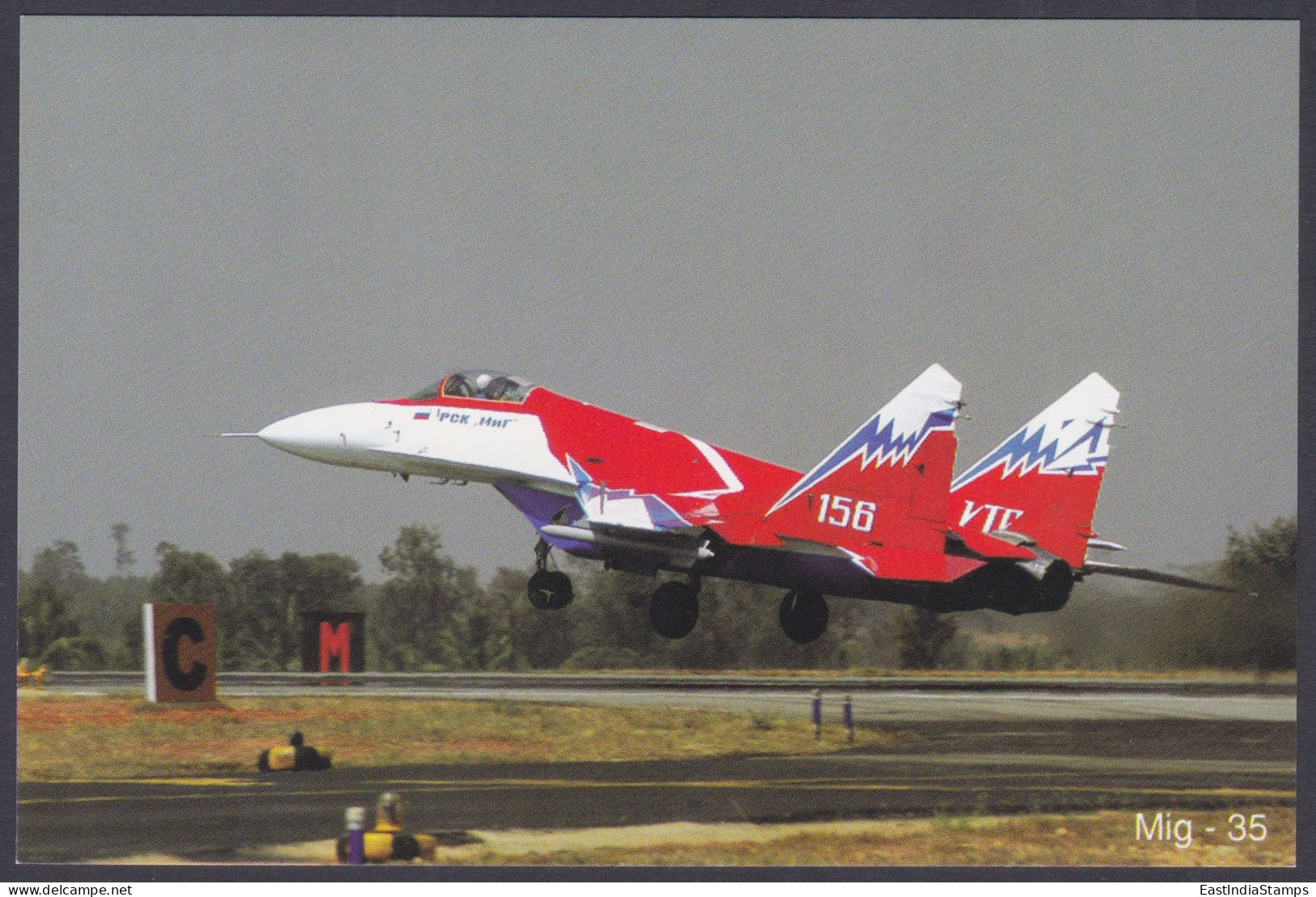 Inde India 2007 Mint Postcard Bangalore Air Show MIG 35, Aircraft, Airplane, Aeroplane, Russia - Indien