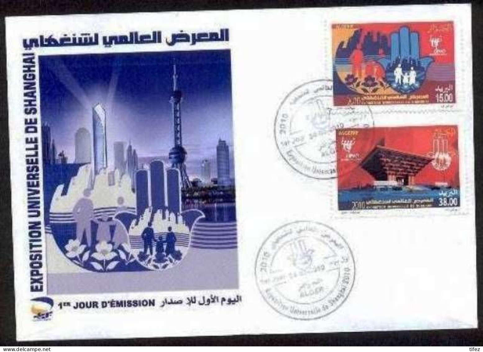 FDC/Année 2010-N°1561/1562 : Exposition Universelle De Shanghai - Algerije (1962-...)