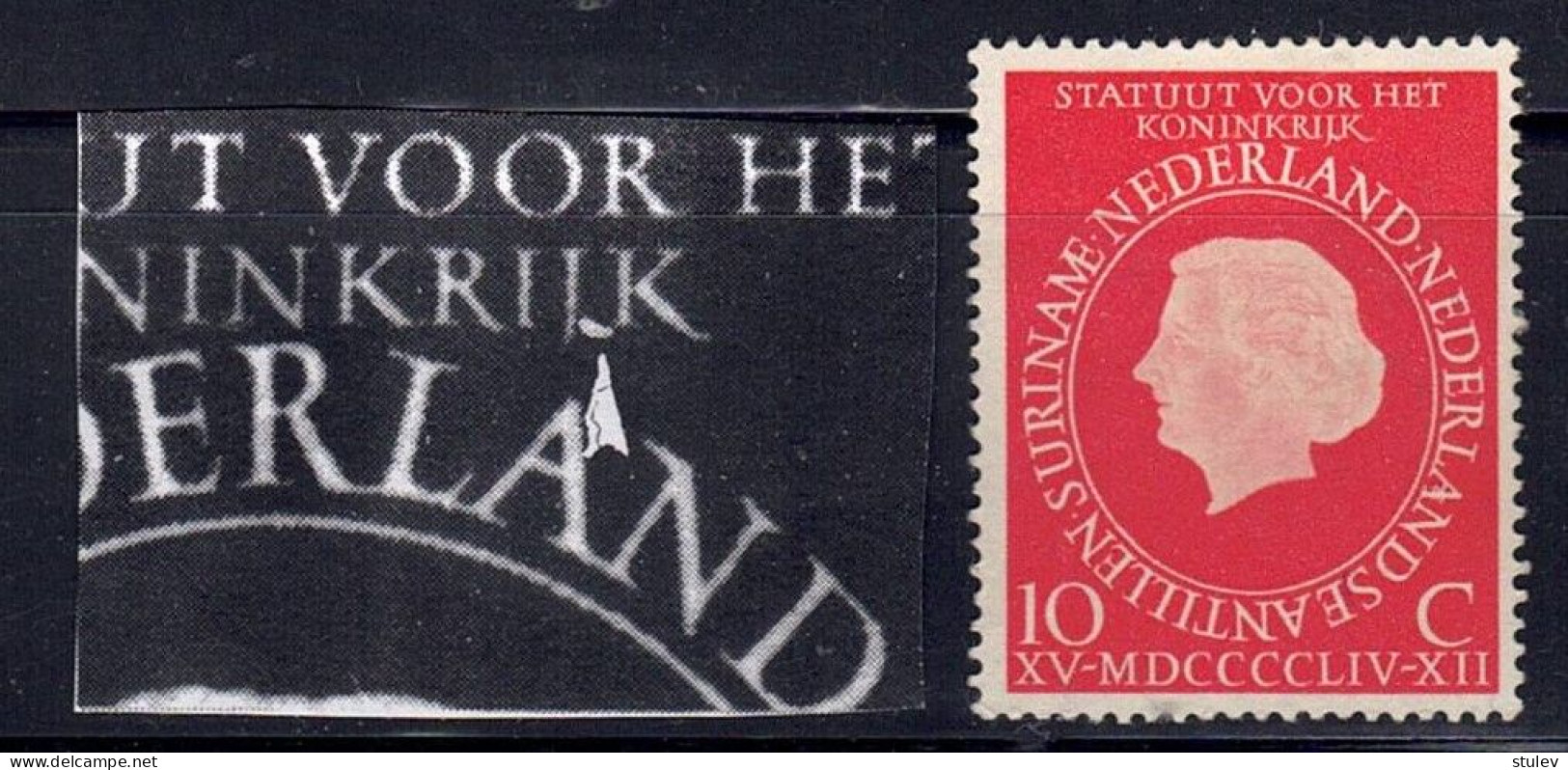 Netherlands 1954 10 Cent Queen Juliana Printing Error NVPH 654W Mint Hinged - Abarten Und Kuriositäten