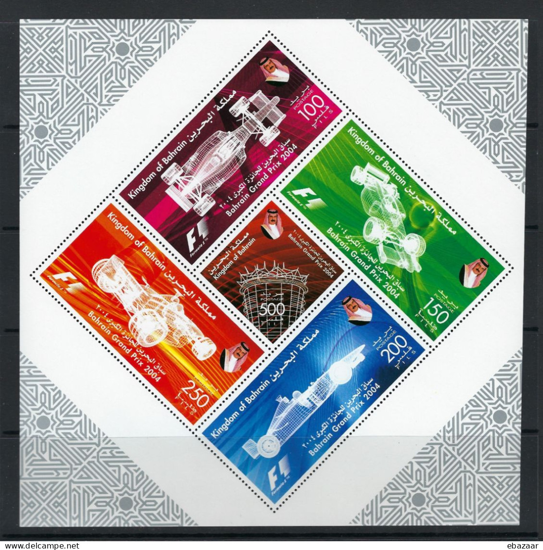 Bahrain Grand Prix 2004 Formula 1 Stamp Sheet F1 MNH - Bahreïn (1965-...)