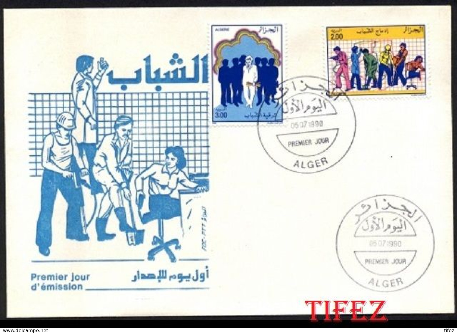 FDC/Année 1990-N°980/981 : Jeunesse Algérienne () - Algerije (1962-...)