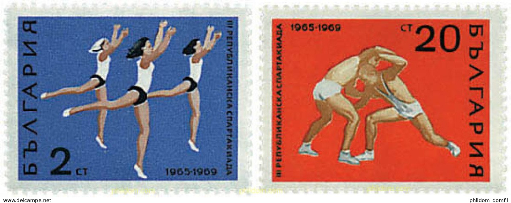 81319 MNH BULGARIA 1969 3 SPARTAKIADA - Unused Stamps