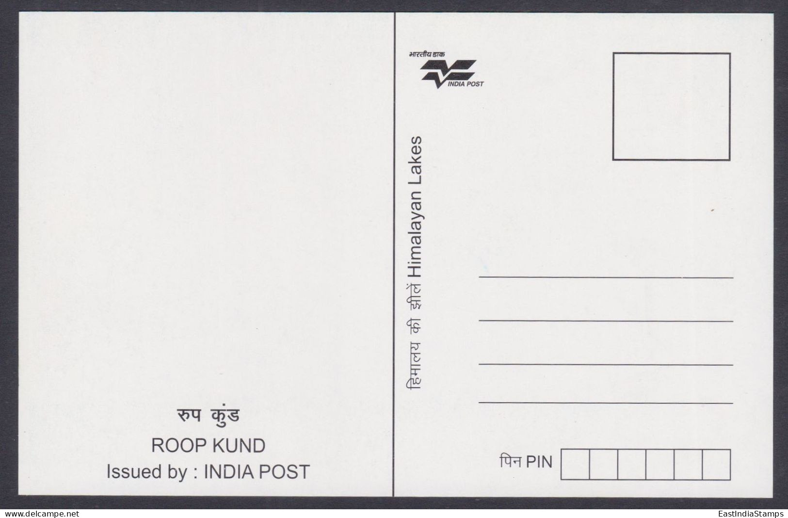 Inde India 2006 Mint Postcard Himalayan Lakes, Mountain, Mountains, Lake, Roop Kund, Flower, Flora, Flowers - India