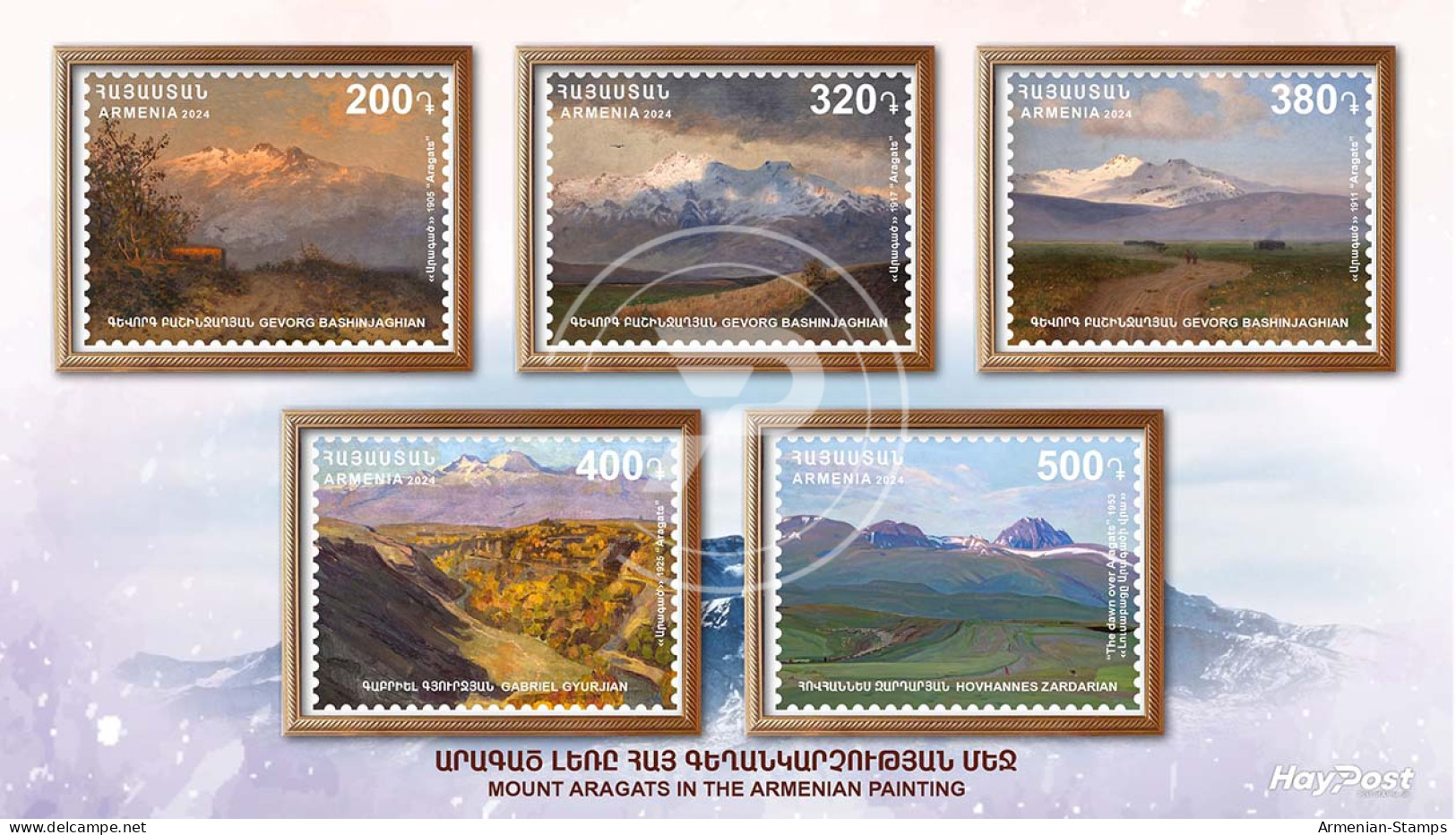 Armenia Arménie Armenien 2024 1388-1392 Mount Aragats In The Armenian Painting Art Gallery Bashinjaghyan Zardaryan MNH** - Arménie