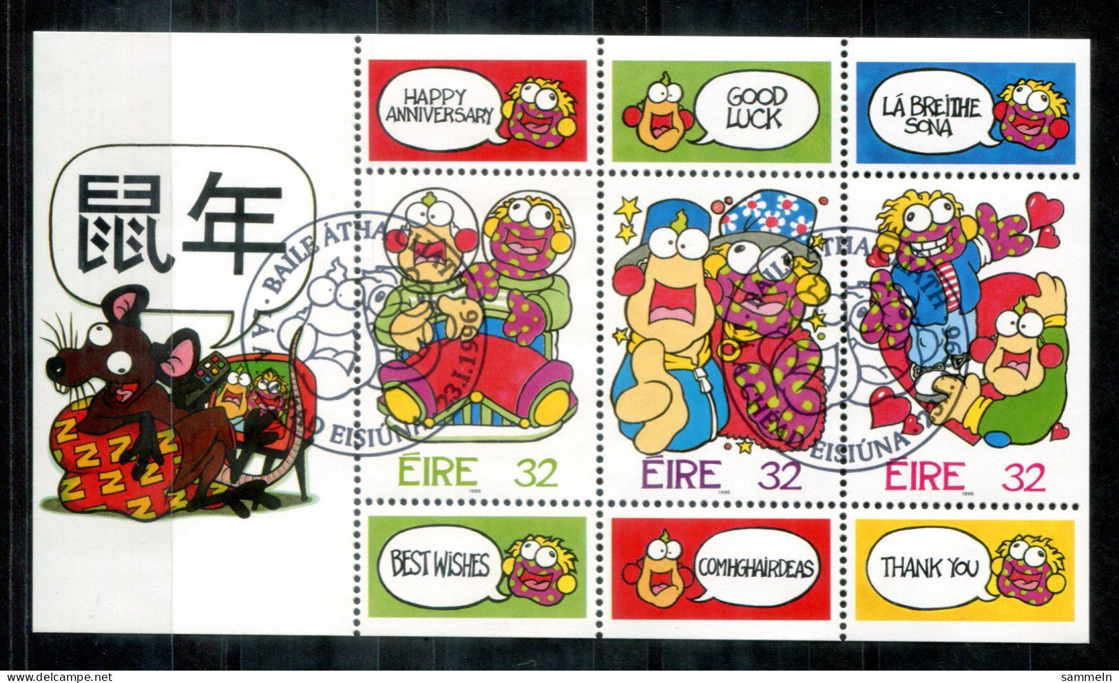 IRLAND Block 17, Bl.17 Canc. - Chines.Jahr Der Ratte, Year Of The Rat, Année Du Rat - IRELAND / IRLANDE - Blocks & Sheetlets