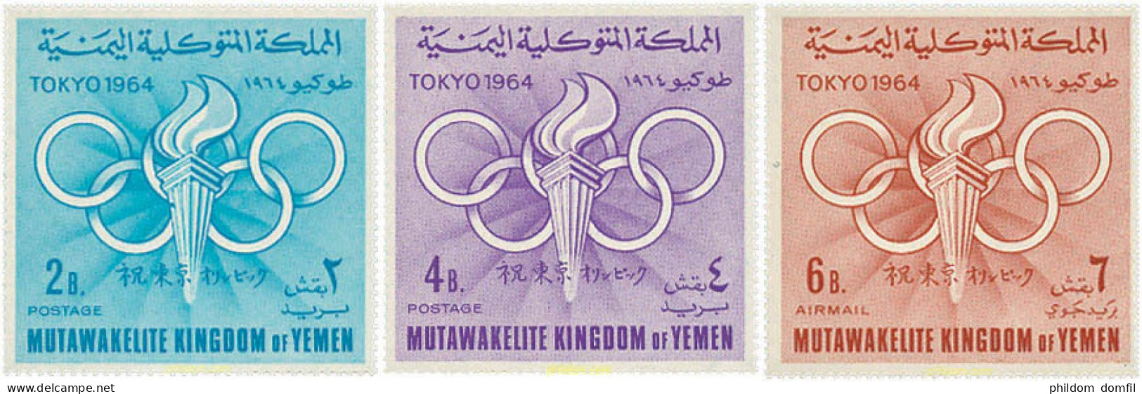 34417 MNH YEMEN. Reino 1964 18 JUEGOS OLIMPICOS VERANO TOKIO 1964 - Yemen