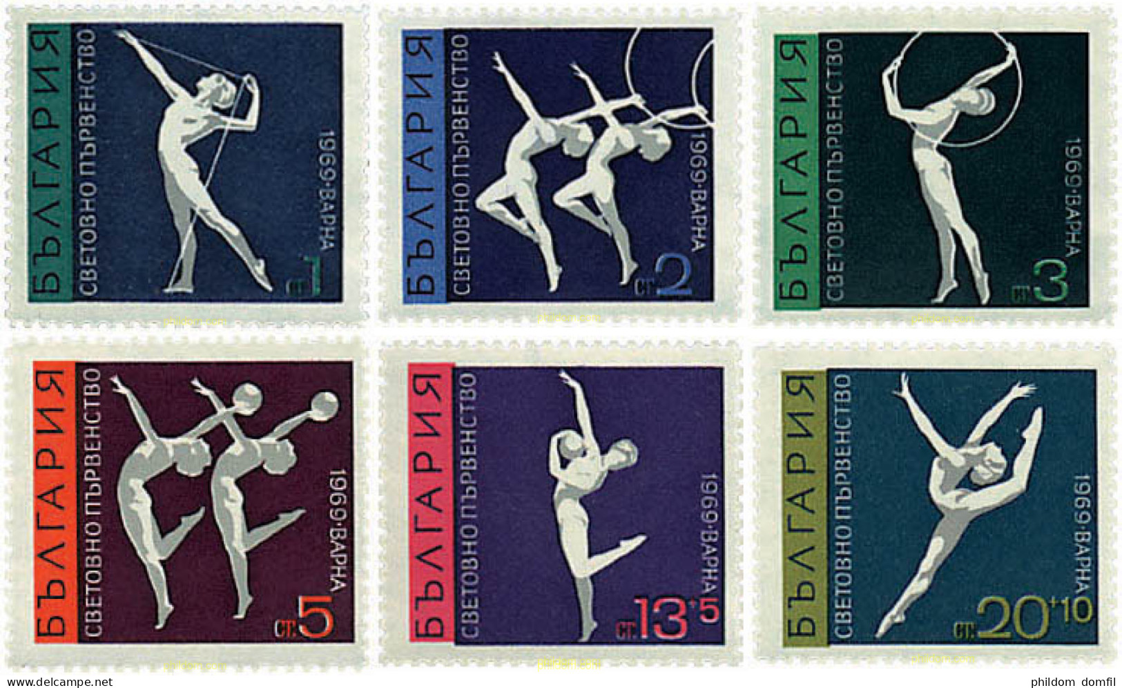 81320 MNH BULGARIA 1969 CAMPEONATOS DEL MUNDO DE GIMNASIA - Unused Stamps