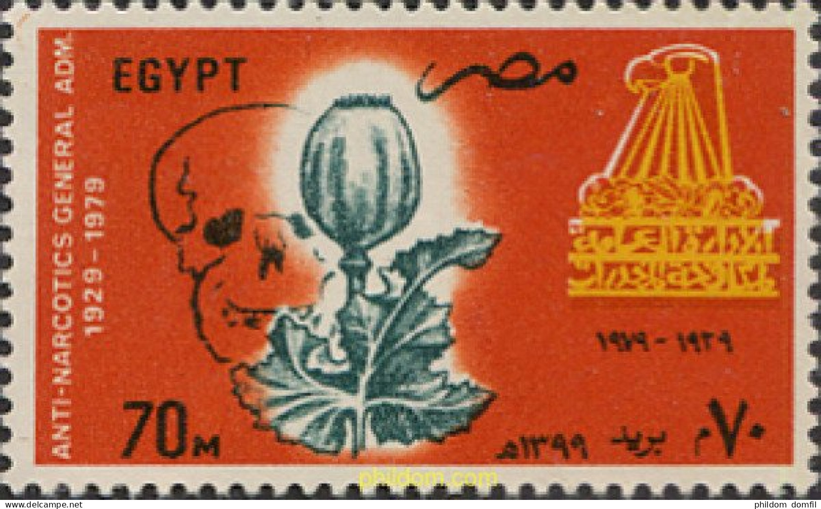 309557 MNH EGIPTO 1979 ANTI DROGAS - Sonstige & Ohne Zuordnung