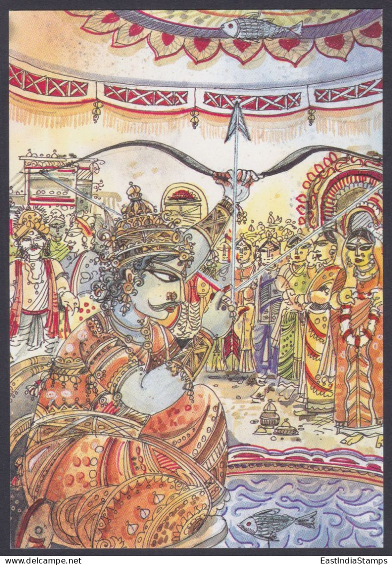 Inde India 2006 Mint Postcard Children's Day, Child, Drawing, Painting, Arjun, Archer, Fish, Mahabharata, Hinduism, Myth - Inde