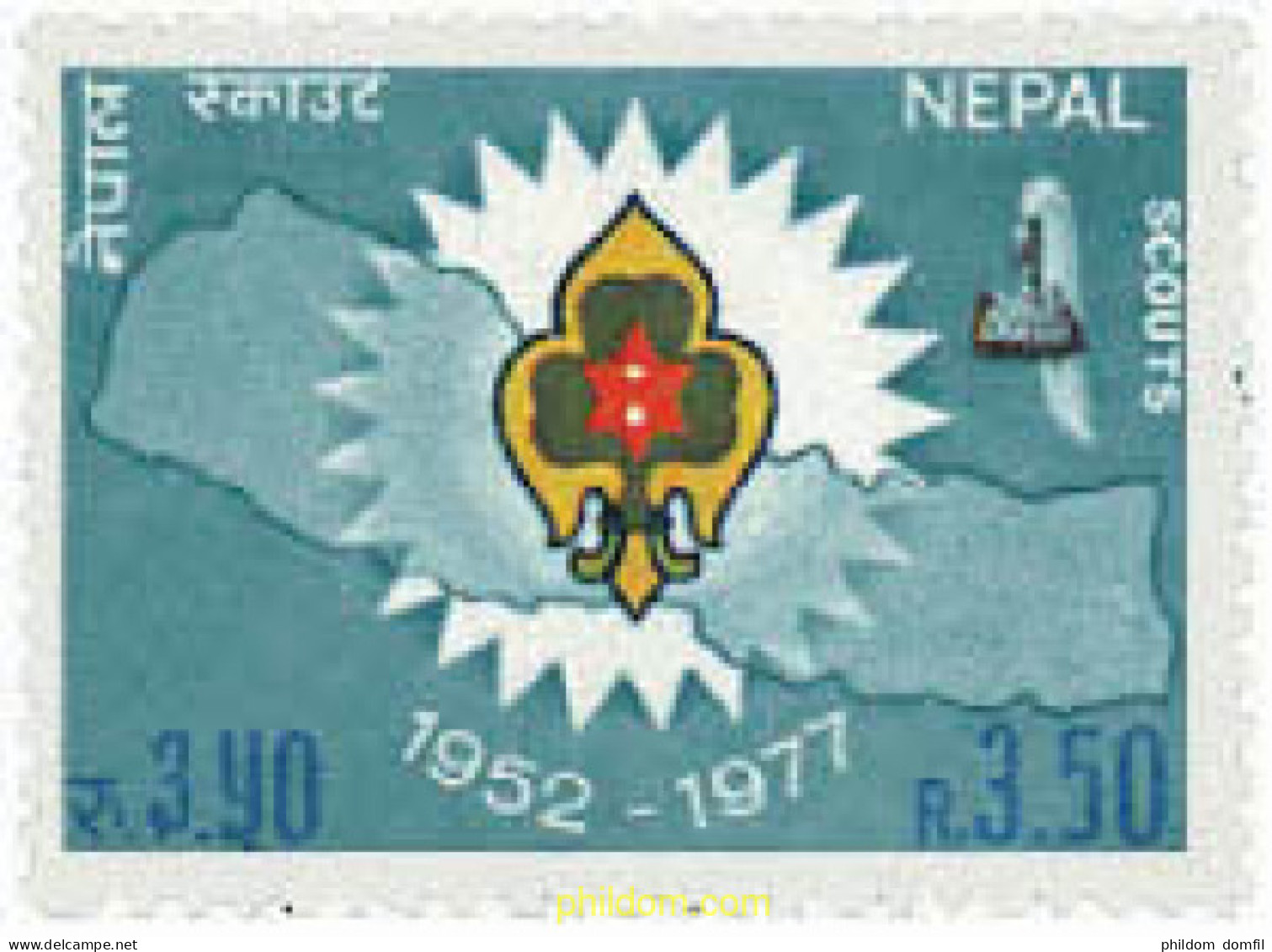 38250 MNH NEPAL 1977 25 ANIVERSARIO DEL ESCULTISMO EN NEPAL - Népal