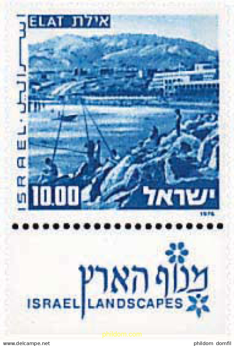 327906 MNH ISRAEL 1976 PAISAJES DE ISRAEL - Nuevos (sin Tab)