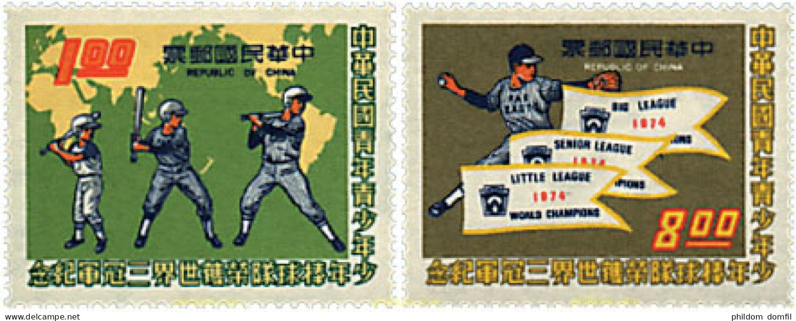39388 MNH CHINA. FORMOSA-TAIWAN 1974 TRIPLE CAMPEONATO DE BEISBOL - Unused Stamps