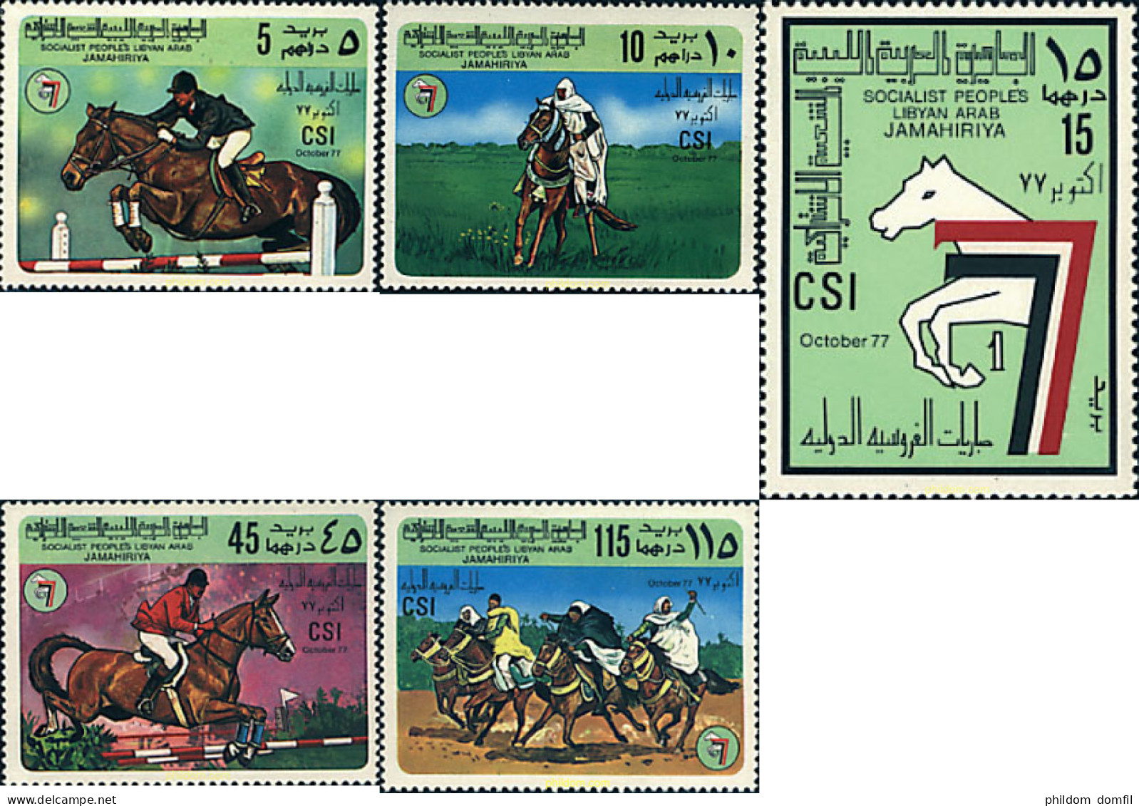 92671 MNH LIBIA 1977 CONCURSO HIPICO EN TRIPOLI - Libië