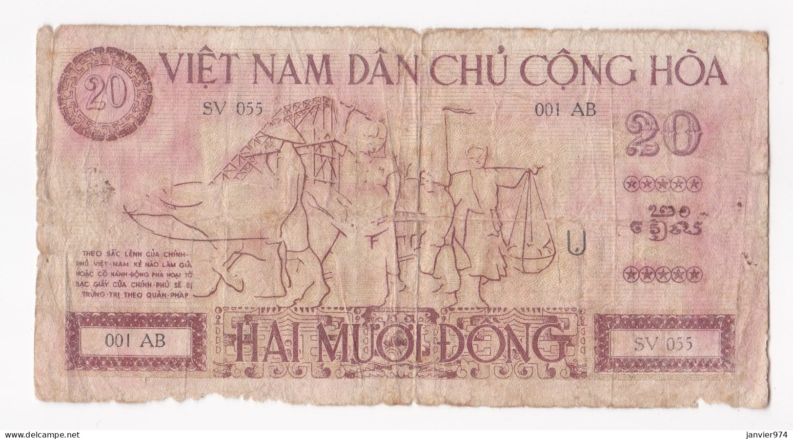 Vietnam. Viêt-Nam. 20 Dong (1946) Ho Chi Minh, Serie OO1 AB – SV 055. - Viêt-Nam